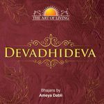Devadhideva - Ameya Dabli Song Download